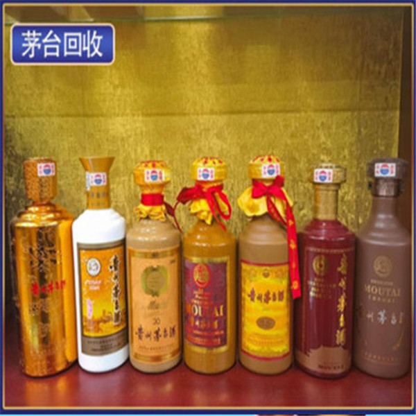 哈尔滨茅台回收